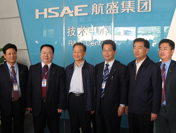 2008 温总理视察航盛 (1).jpg